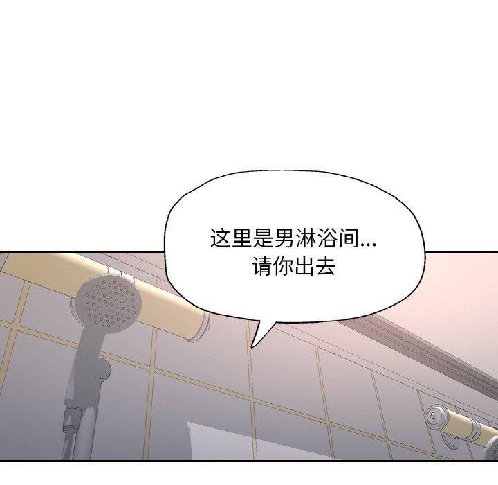 [韩国漫画] 已嫁人的她 剧情,熟女人妻#[158P]-83