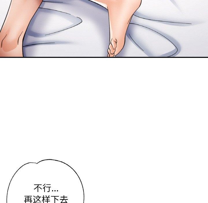 [韩国漫画] 已嫁人的她 剧情,熟女人妻#[142P]-115
