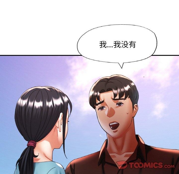 [韩国漫画] 已嫁人的她 剧情,熟女人妻#[145P]-15