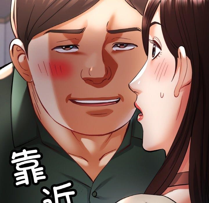 [韩国漫画] 已嫁人的她 剧情,熟女人妻#[146P]-143