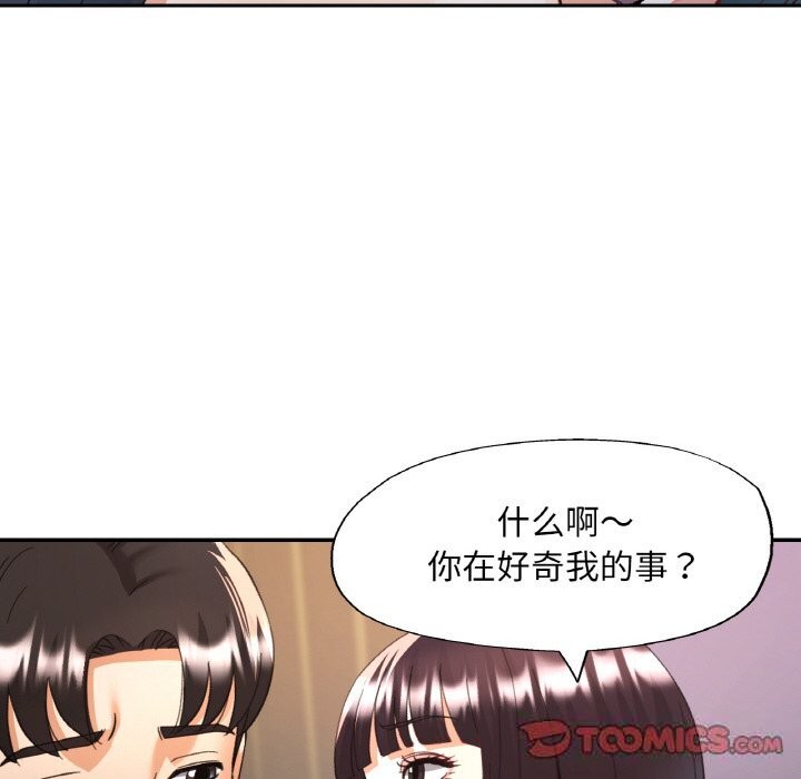 [韩国漫画] 已嫁人的她 剧情,熟女人妻#[148P]-63