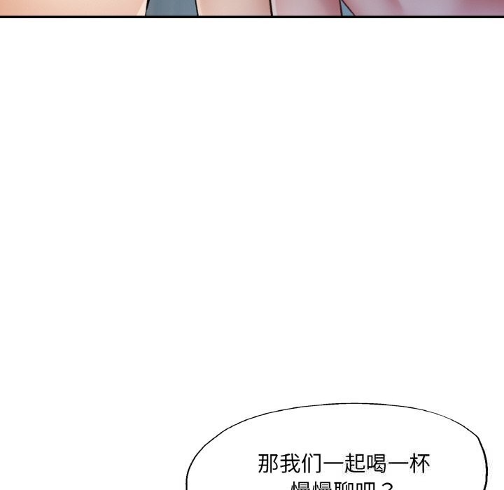[韩国漫画] 已嫁人的她 剧情,熟女人妻#[148P]-65