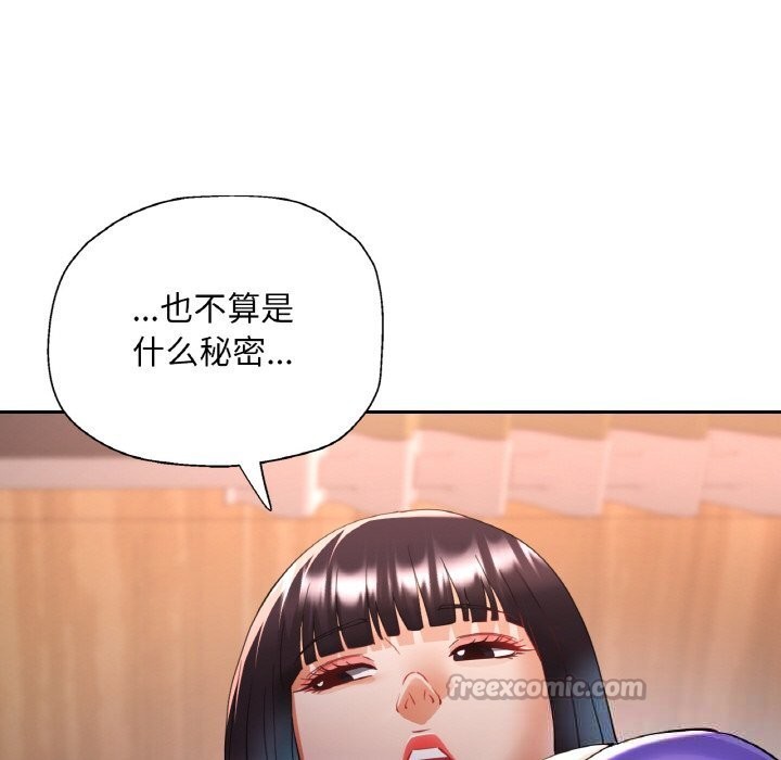 [韩国漫画] 已嫁人的她 剧情,熟女人妻#[148P]-98
