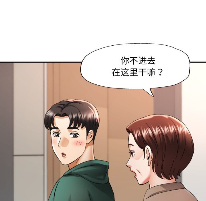 [韩国漫画] 已嫁人的她 剧情,熟女人妻#[146P]-60