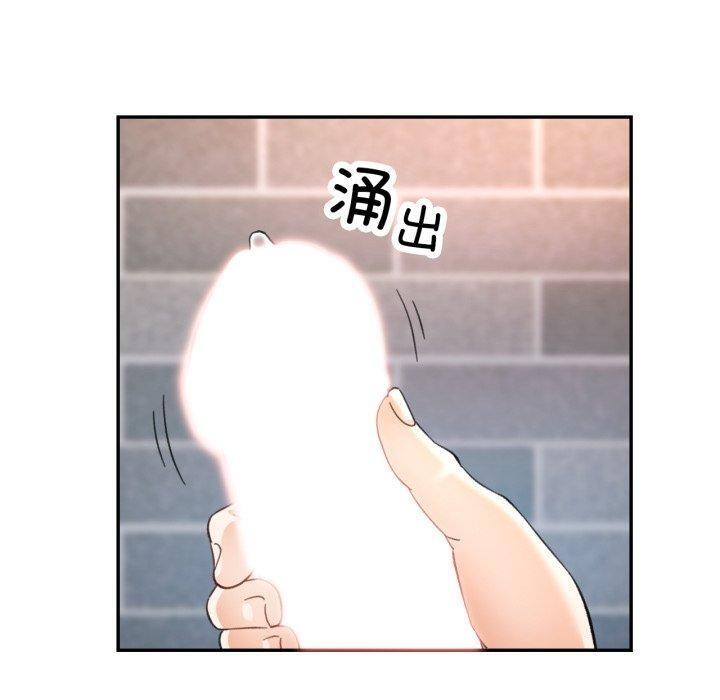 [韩国漫画] 已嫁人的她 剧情,熟女人妻#[132P]-100