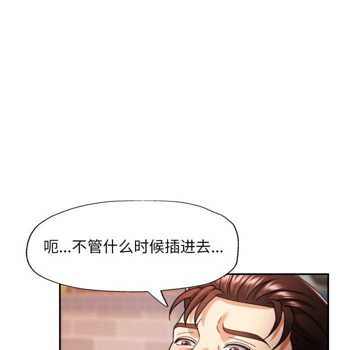 [韩国漫画] 已嫁人的她 剧情,熟女人妻#[132P]-113