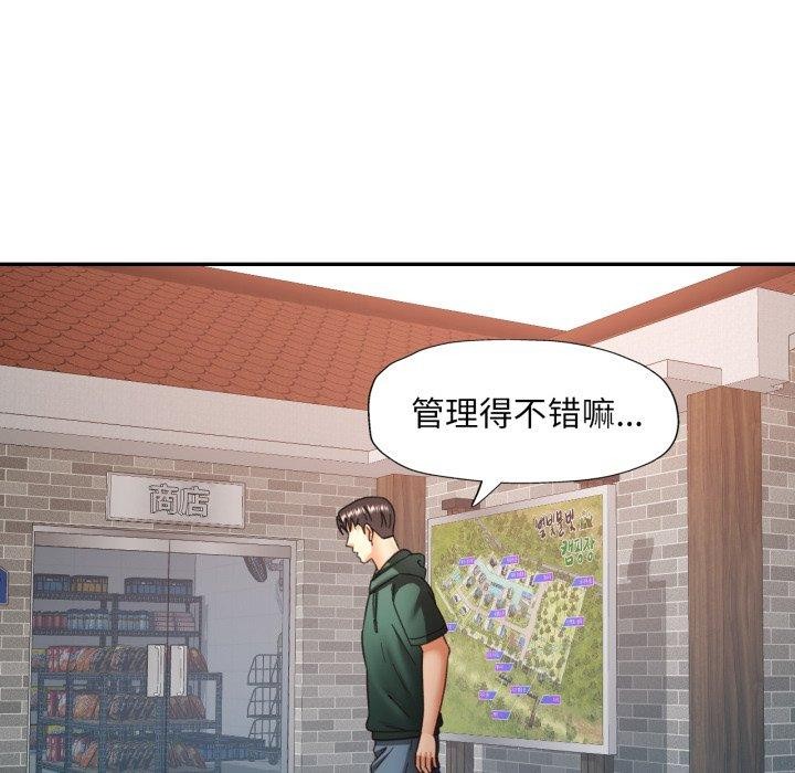 [韩国漫画] 已嫁人的她 剧情,熟女人妻#[132P]-86
