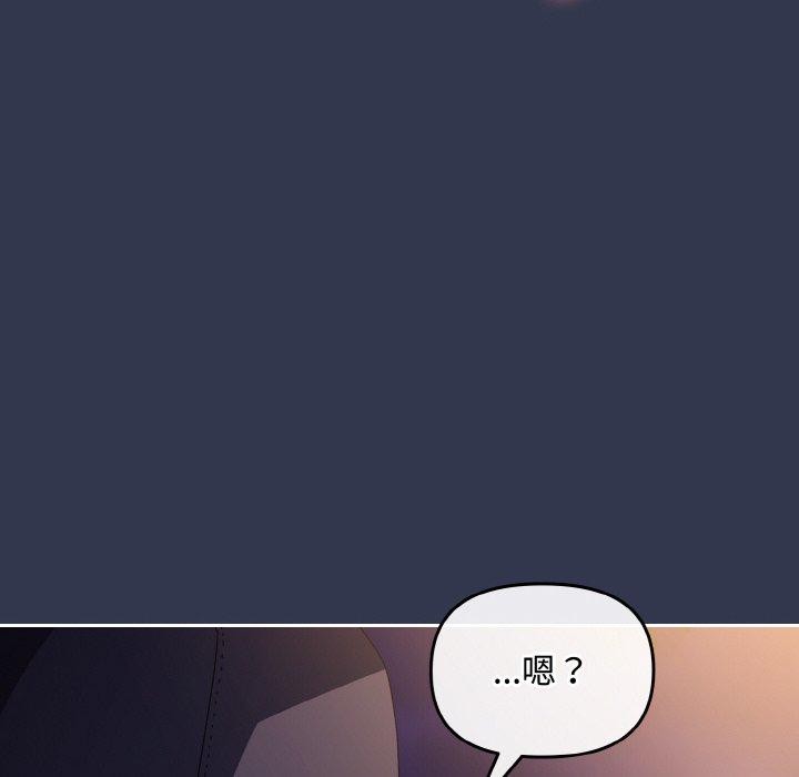 [韩国漫画] 爱上你也好 剧情,职场#[181P]-88