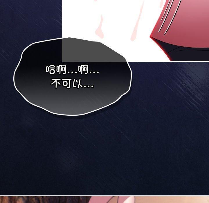 [韩国漫画] 爱上你也好 剧情,职场#[181P]-31