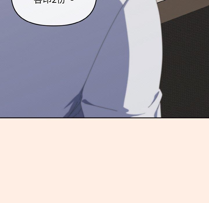 [韩国漫画] 爱上你也好 剧情,职场#[180P]-89