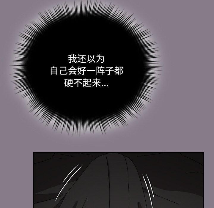 [韩国漫画] 爱上你也好 剧情,职场#[199P]-76