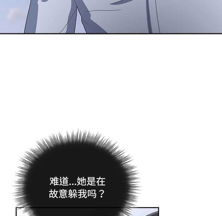 [韩国漫画] 爱上你也好 剧情,职场#[187P]-125