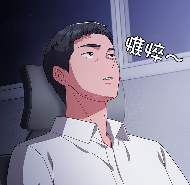 [韩国漫画] 爱上你也好 剧情,职场#[187P]-137
