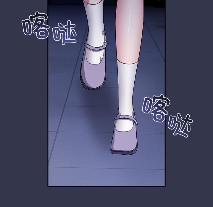 [韩国漫画] 爱上你也好 剧情,职场#[187P]-139