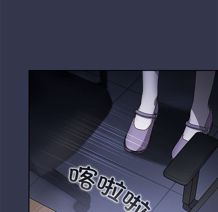 [韩国漫画] 爱上你也好 剧情,职场#[187P]-157