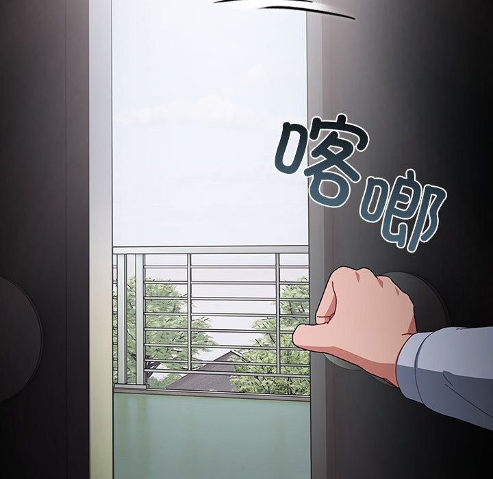 [韩国漫画] 爱上你也好 剧情,职场#[187P]-87