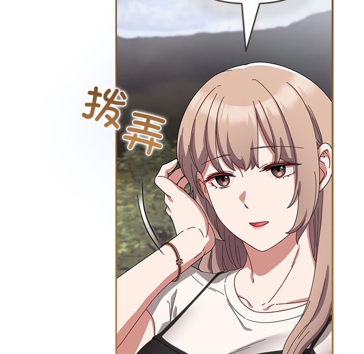 [韩国漫画] 爱上你也好 剧情,职场#[187P]-99