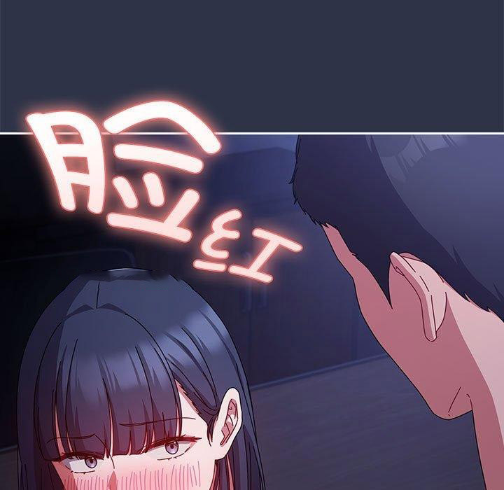 [韩国漫画] 爱上你也好 剧情,职场#[167P]-75