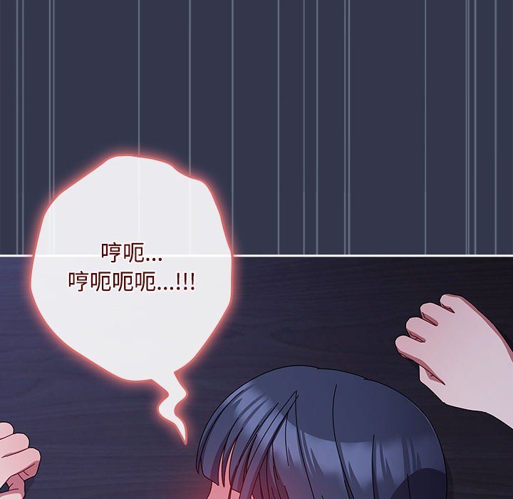 [韩国漫画] 爱上你也好 剧情,职场#[162P]-40