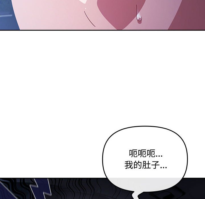 [韩国漫画] 爱上你也好 剧情,职场#[162P]-60