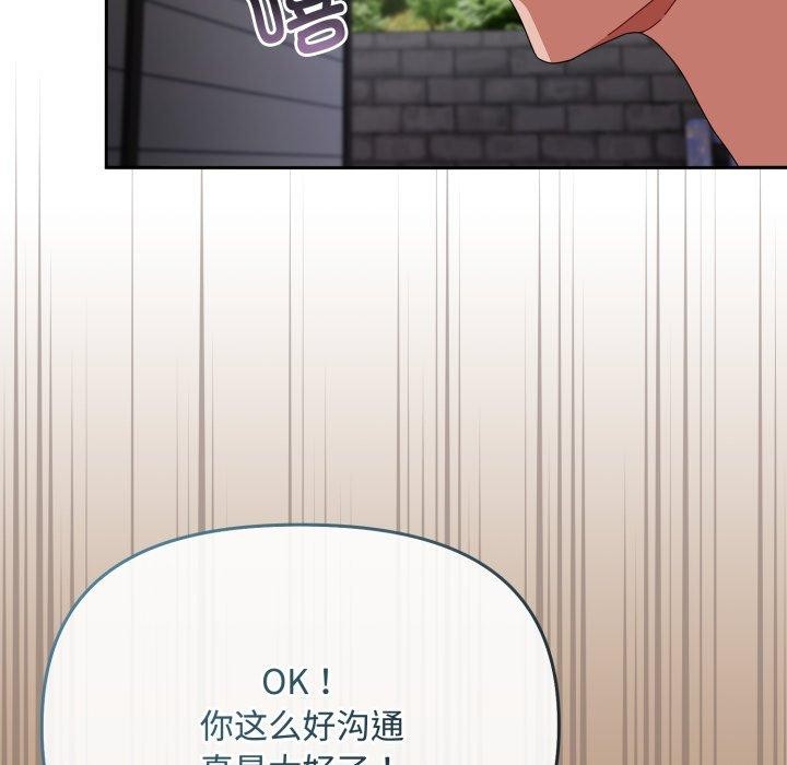 [韩国漫画] 爱上你也好 剧情,职场#[182P]-89