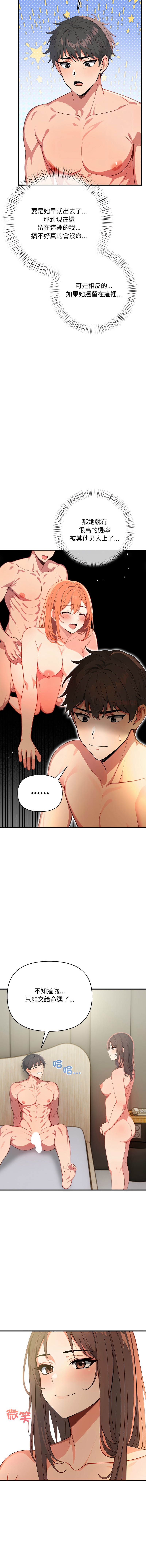 [韩国漫画] 请问你哪位？ 剧情,熟女人妻,巨乳大奶,职场#[16P]-9