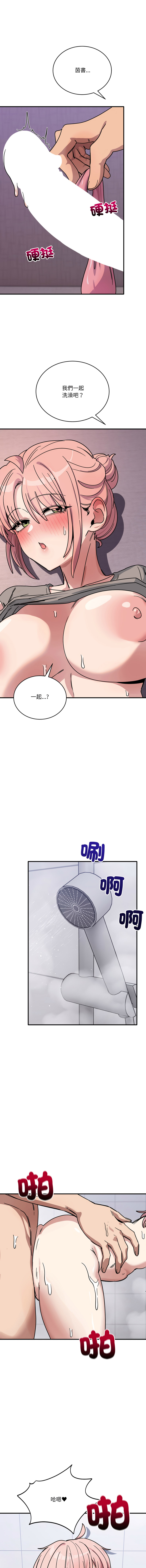 [韩国漫画] 不如当条狗 剧情,熟女人妻,职场#[15P]-14