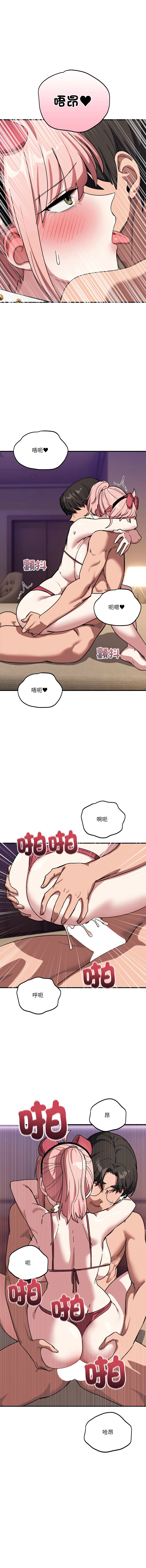 [韩国漫画] 不如当条狗 剧情,熟女人妻,职场#[16P]-10