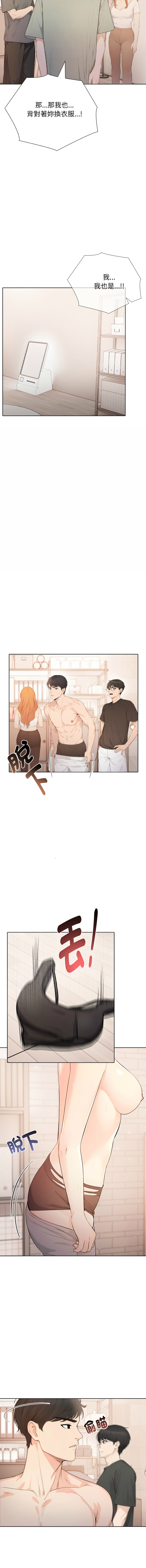 [韩国漫画] 诡异的密室逃脱 剧情,熟女人妻,巨乳大奶,职场#[15P]-13