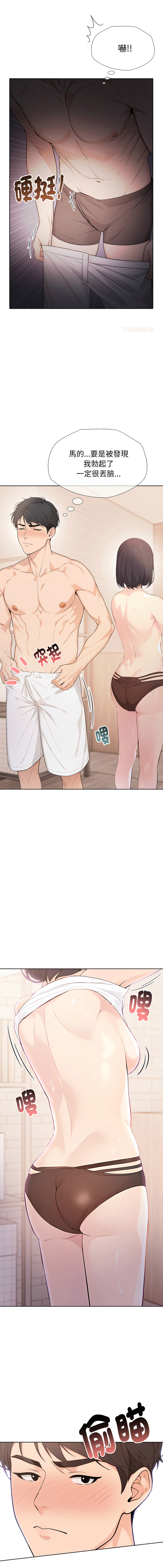 [韩国漫画] 诡异的密室逃脱 剧情,熟女人妻,巨乳大奶,职场#[17P]-1