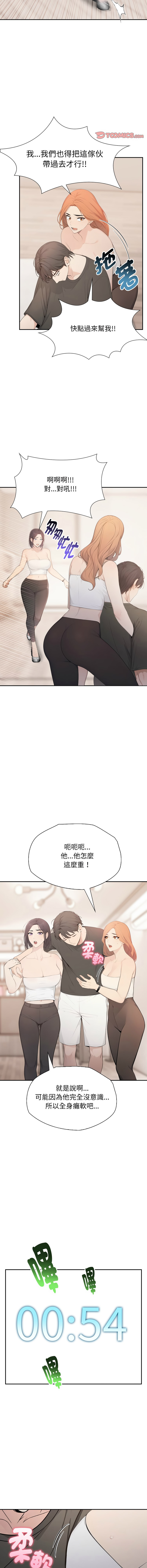 [韩国漫画] 诡异的密室逃脱 剧情,熟女人妻,巨乳大奶,职场#[17P]-10