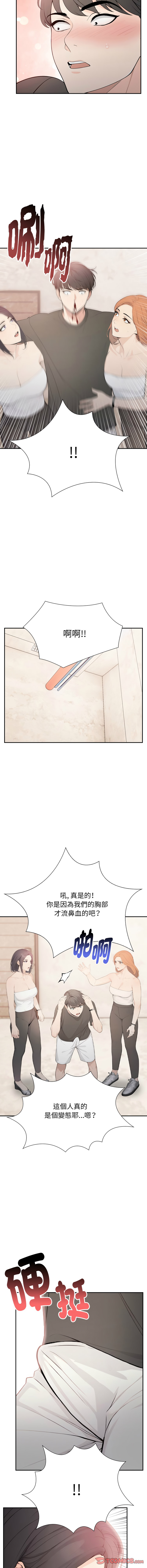 [韩国漫画] 诡异的密室逃脱 剧情,熟女人妻,巨乳大奶,职场#[17P]-12