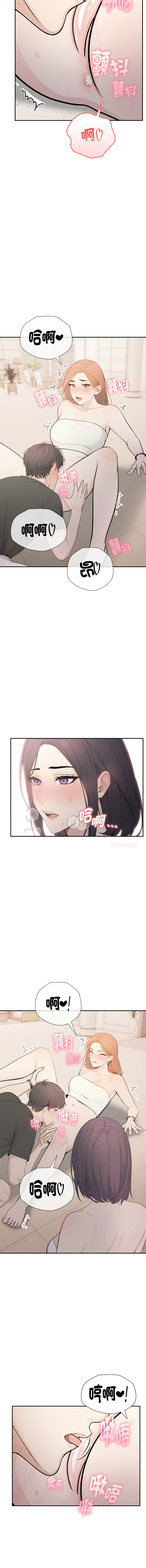 [韩国漫画] 诡异的密室逃脱 剧情,熟女人妻,巨乳大奶,职场#[14P]-13