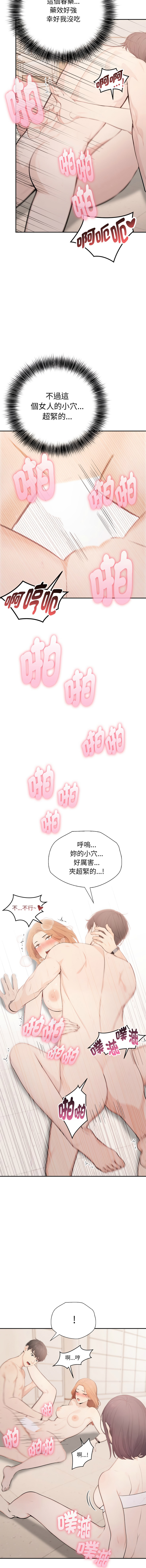 [韩国漫画] 诡异的密室逃脱 剧情,熟女人妻,巨乳大奶,职场#[16P]-10