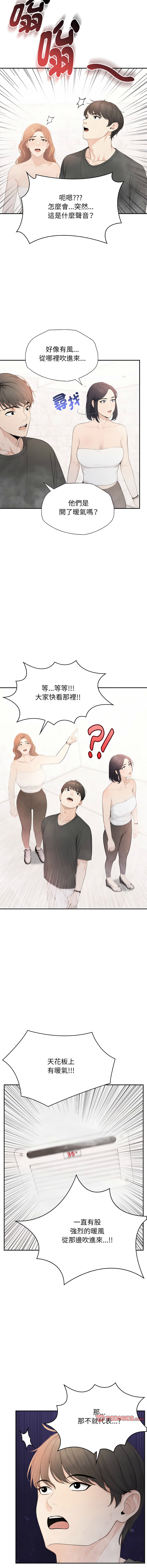 [韩国漫画] 诡异的密室逃脱 剧情,熟女人妻,巨乳大奶,职场#[17P]-14