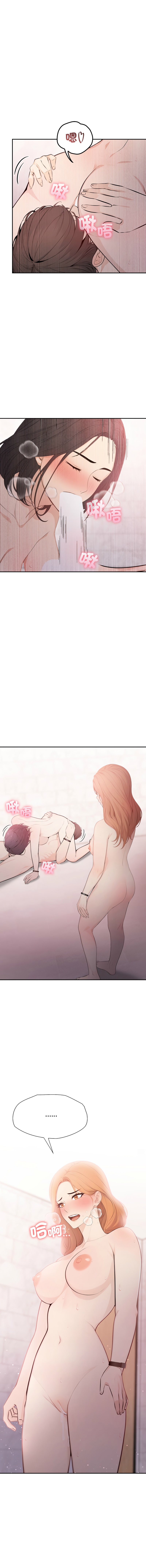 [韩国漫画] 诡异的密室逃脱 剧情,熟女人妻,巨乳大奶,职场#[15P]-14