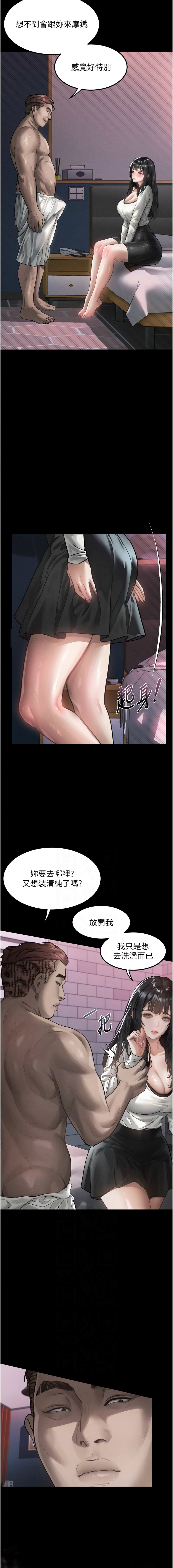 [韩国漫画] 堕落物语2 剧情,熟女人妻,巨乳大奶,职场#[19P]-6