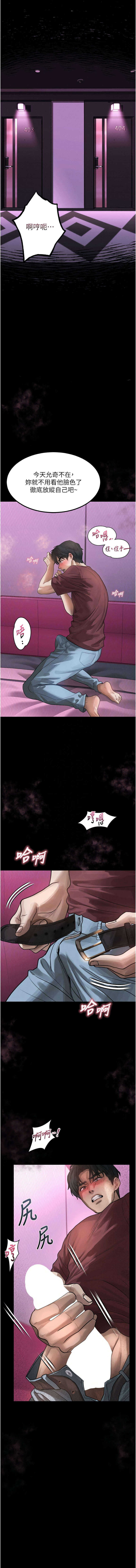 [韩国漫画] 堕落物语2 剧情,熟女人妻,巨乳大奶,职场#[19P]-9