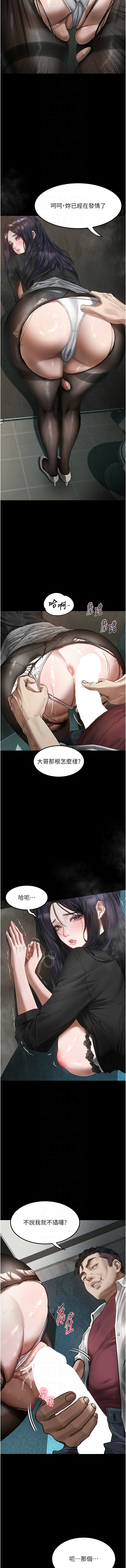 [韩国漫画] 堕落物语2 剧情,熟女人妻,巨乳大奶,职场#[18P]-10