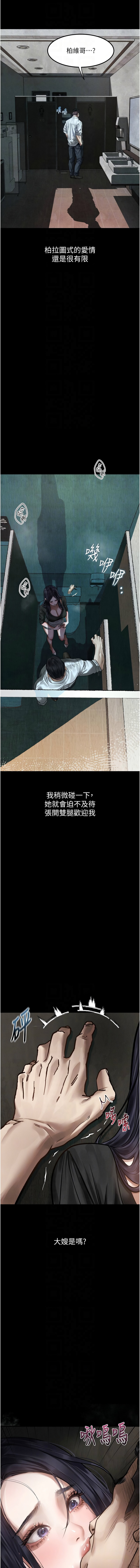 [韩国漫画] 堕落物语2 剧情,熟女人妻,巨乳大奶,职场#[18P]-8