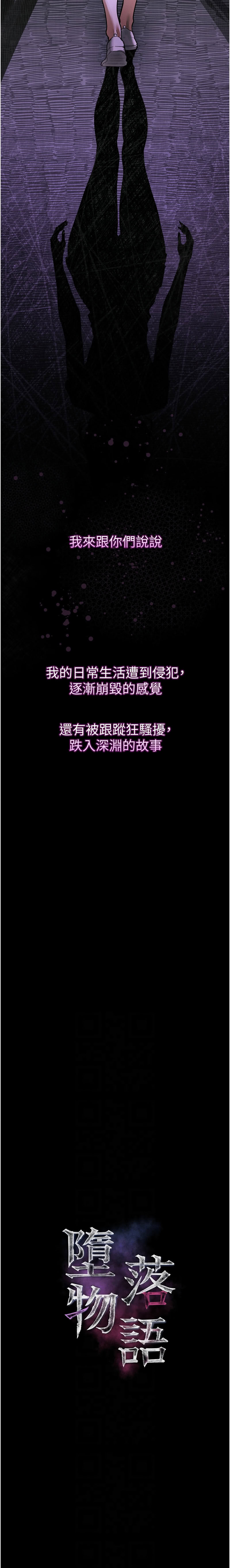 [韩国漫画] 堕落物语2 剧情,熟女人妻,巨乳大奶,职场#[18P]-2