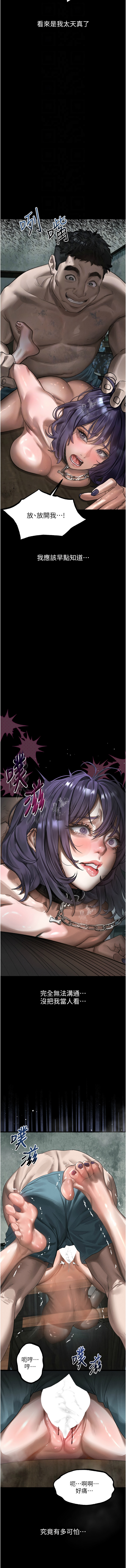 [韩国漫画] 堕落物语2 剧情,熟女人妻,巨乳大奶,职场#[17P]-12