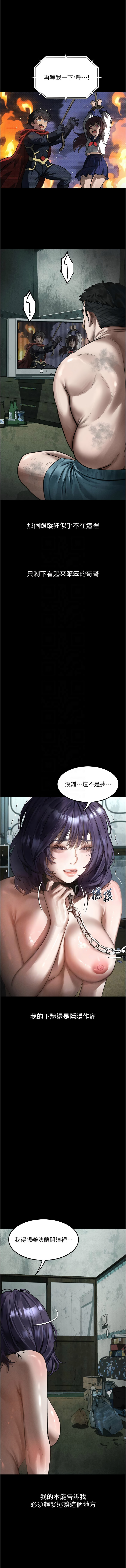 [韩国漫画] 堕落物语2 剧情,熟女人妻,巨乳大奶,职场#[17P]-5