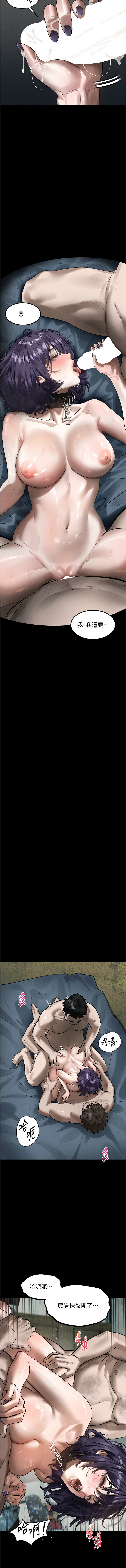 [韩国漫画] 堕落物语2 剧情,熟女人妻,巨乳大奶,职场#[19P]-15