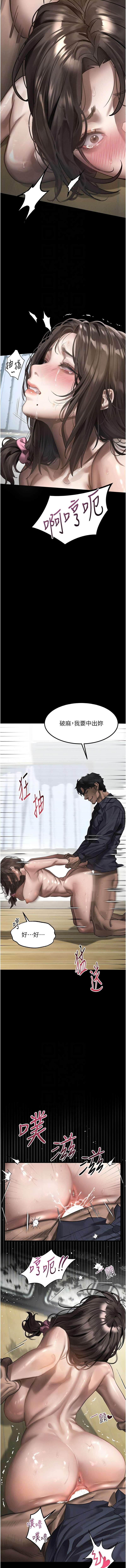 [韩国漫画] 堕落物语2 剧情,熟女人妻,巨乳大奶,职场#[21P]-10