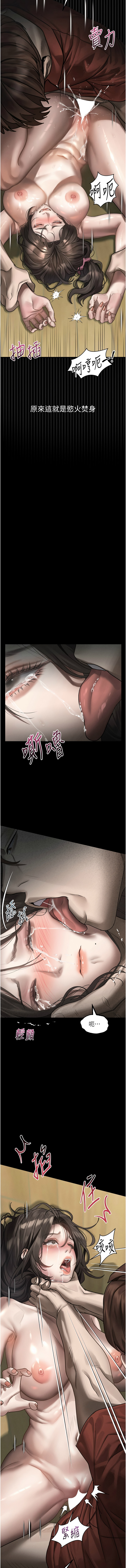 [韩国漫画] 堕落物语2 剧情,熟女人妻,巨乳大奶,职场#[21P]-17
