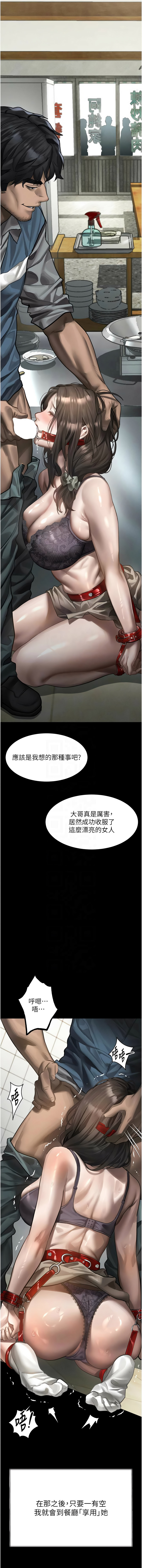 [韩国漫画] 堕落物语2 剧情,熟女人妻,巨乳大奶,职场#[21P]-11
