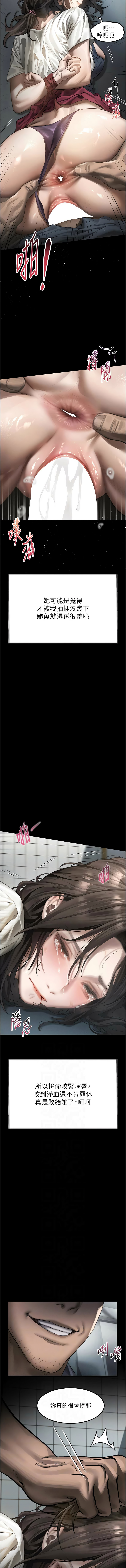 [韩国漫画] 堕落物语2 剧情,熟女人妻,巨乳大奶,职场#[21P]-6