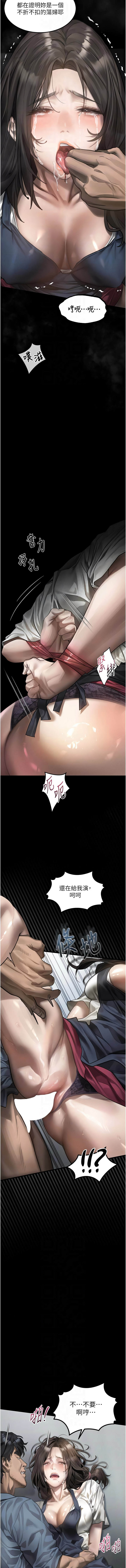 [韩国漫画] 堕落物语2 剧情,熟女人妻,巨乳大奶,职场#[21P]-8