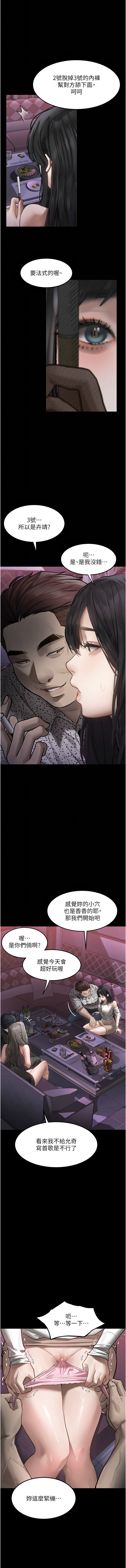 [韩国漫画] 堕落物语2 剧情,熟女人妻,巨乳大奶,职场#[24P]-20